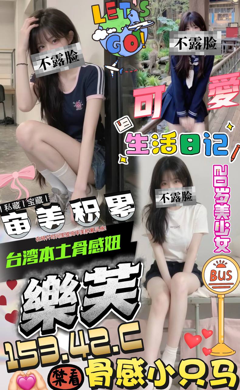 台中 青妹 個工 34D|33 擅長中出